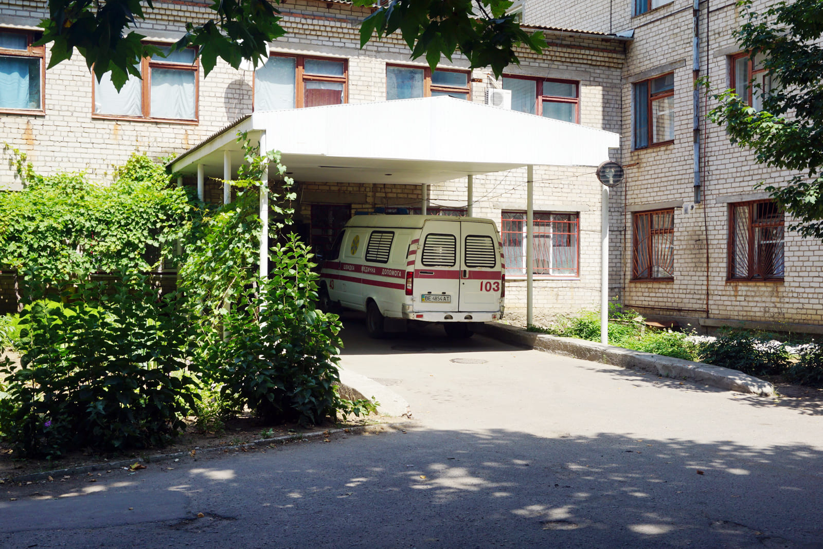 Больница и поликлиника в Очакове