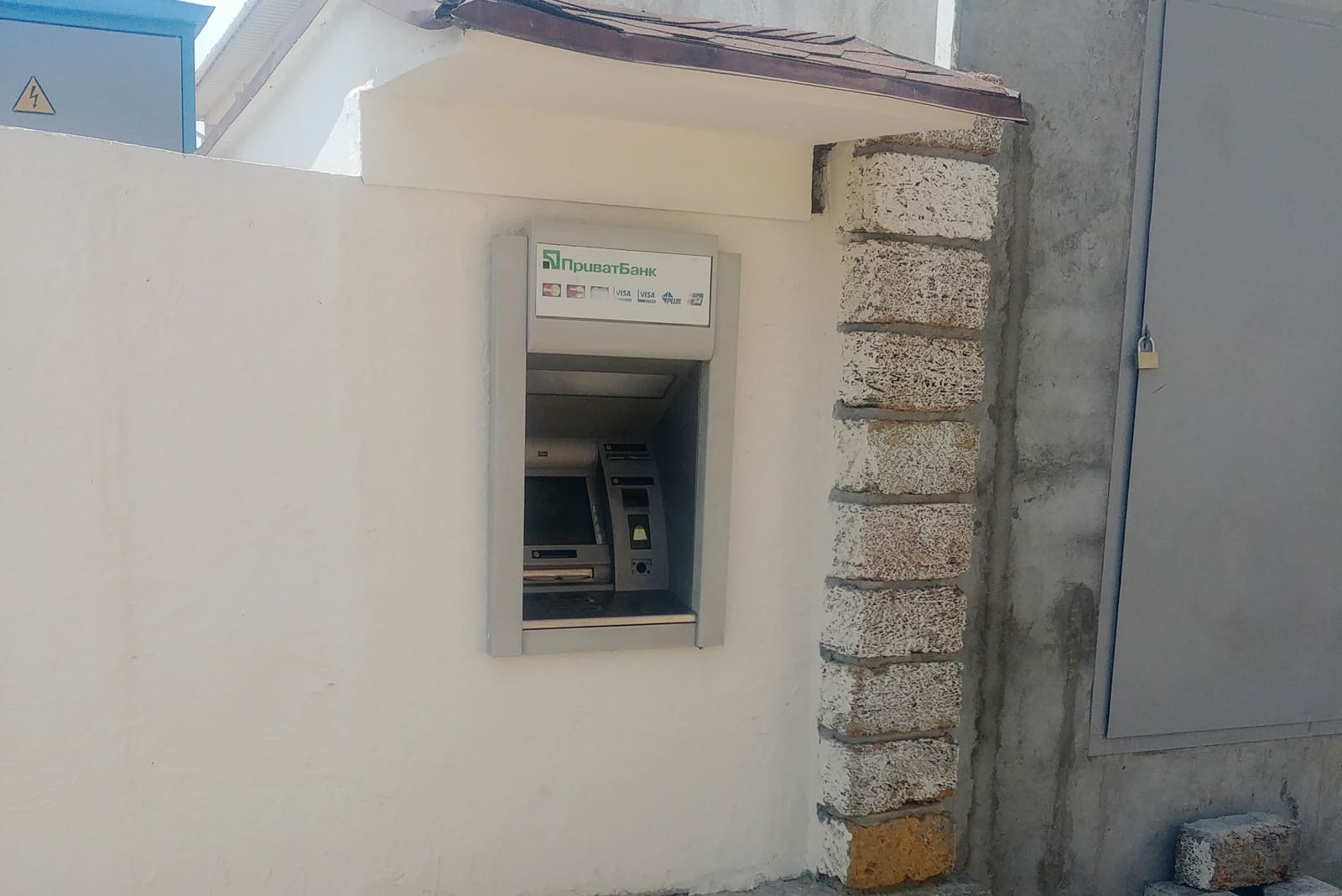 Банкомат «ПриватБанка» в Каролино-Бугазе
