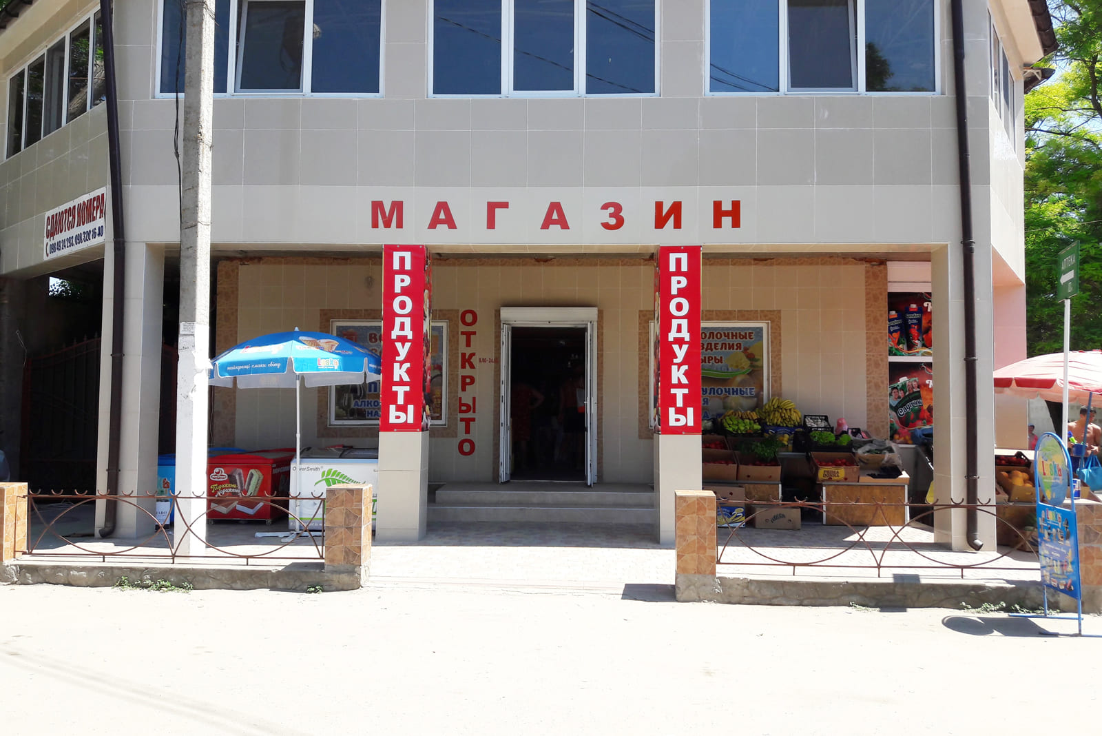 Продовольственный магазин в Курортном