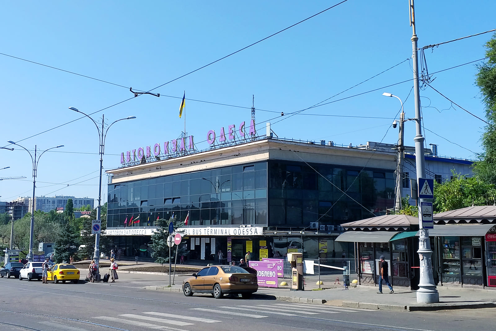 Центральный автовокзал Одессы